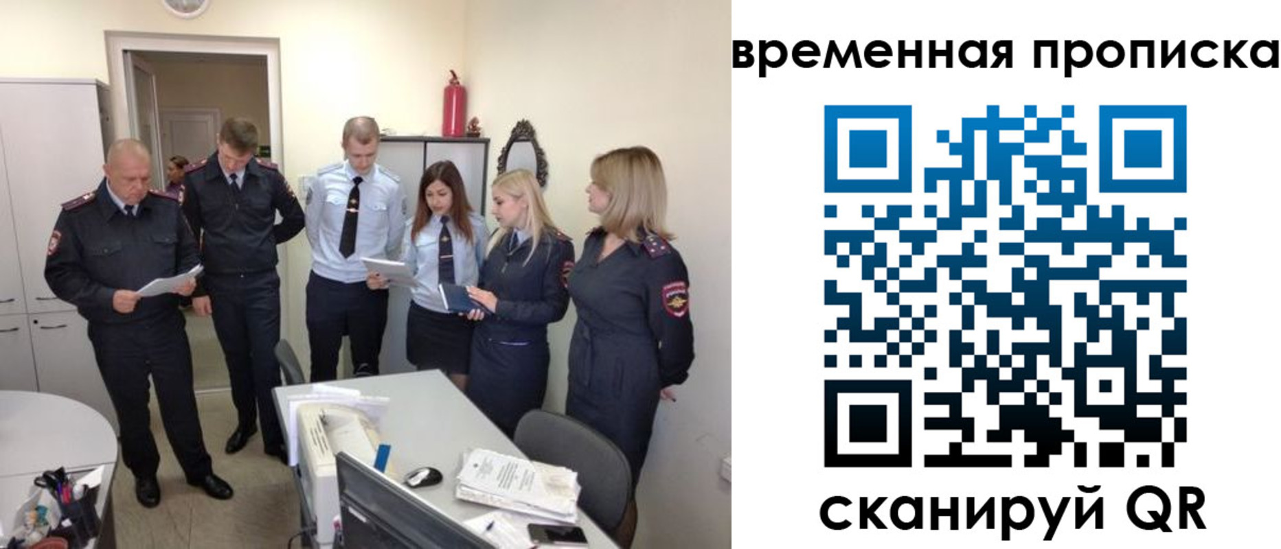 прописка в квартире в Северной Осетии