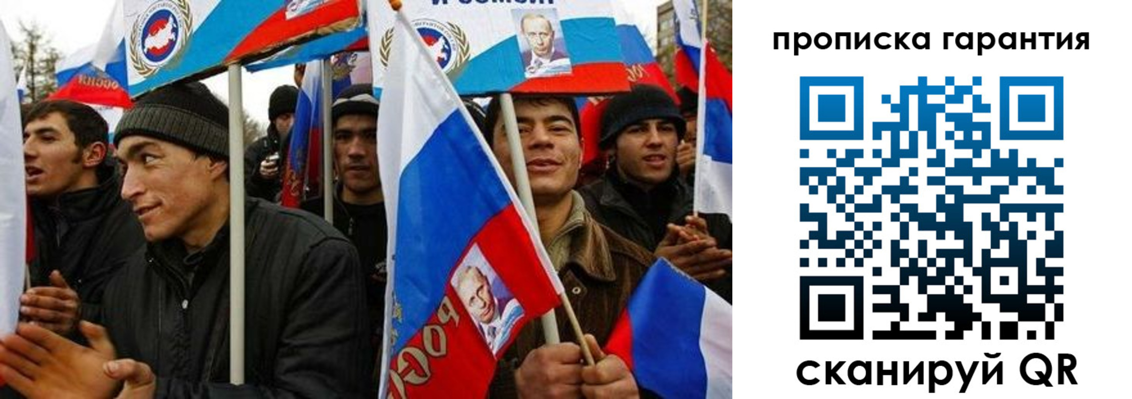 прописка поиск в Северной Осетии
