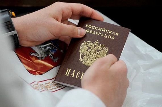 прописка в Северной Осетии